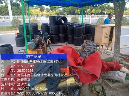 磐石管道短管置换-管道顶管-炜誉市政