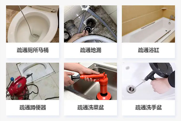 磐石下水道疏通电话【管道疏通】24h专业上门服务